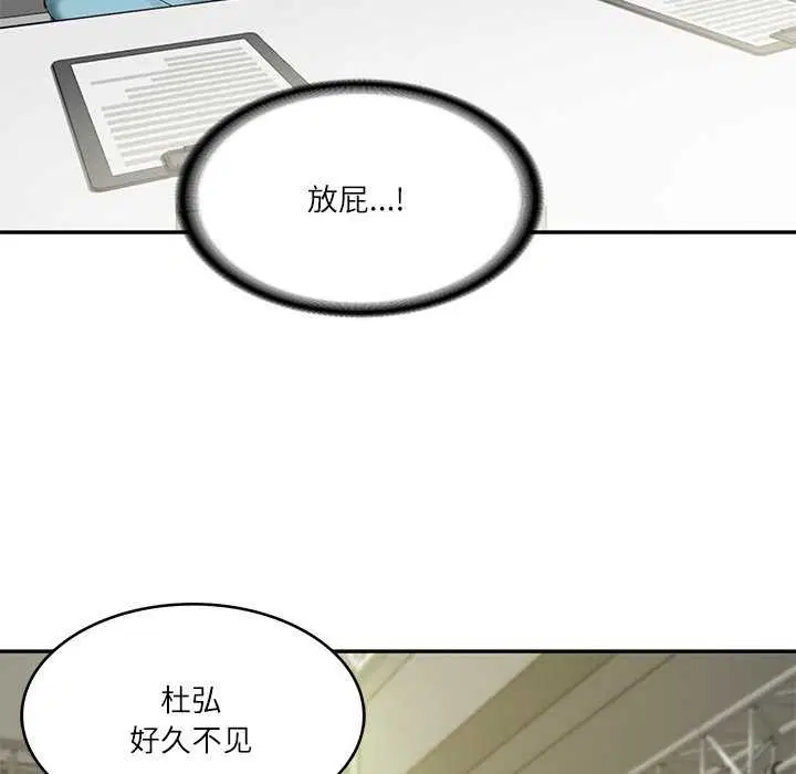 第20話
