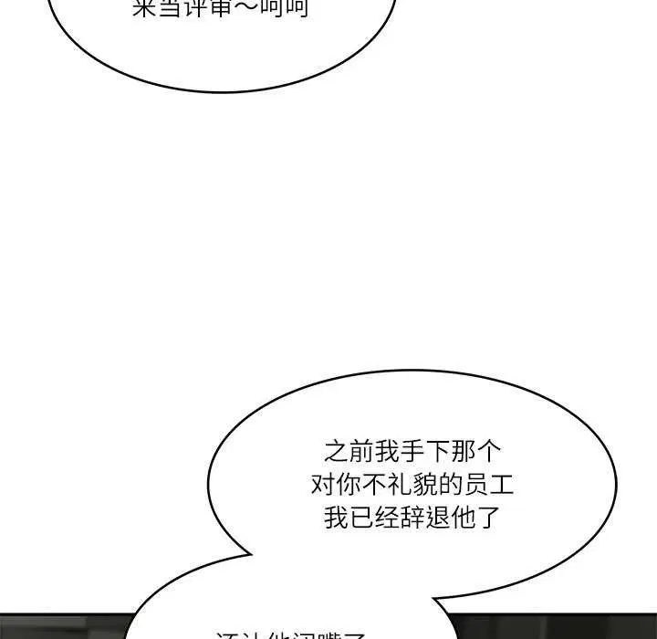 第20話