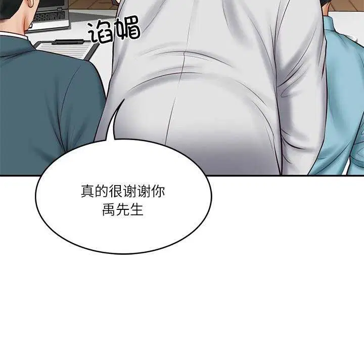 第20話