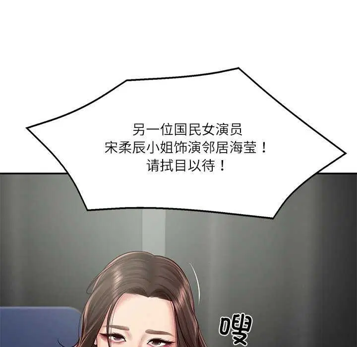 第20話