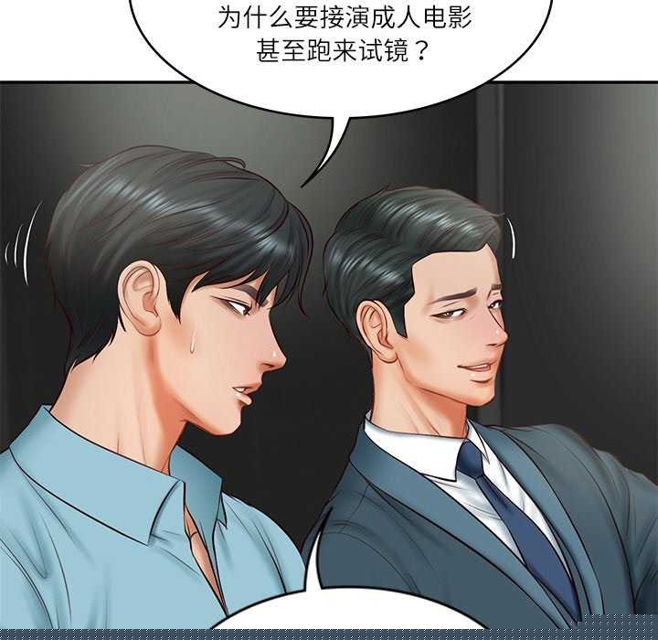 第20話