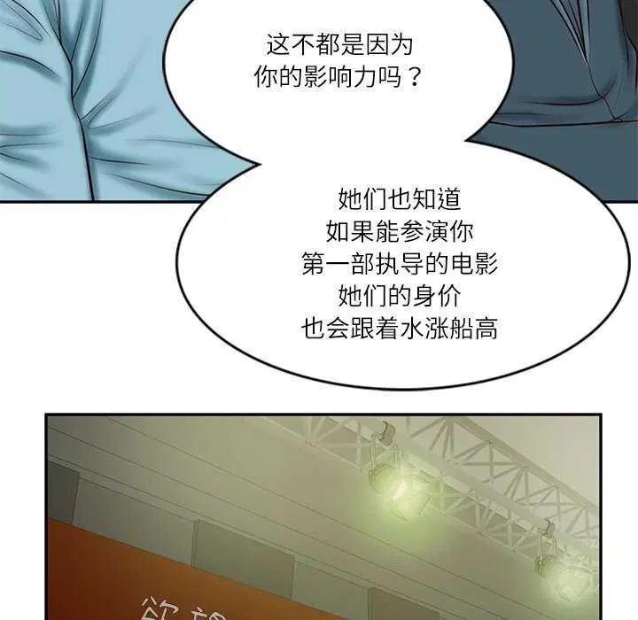 第20話