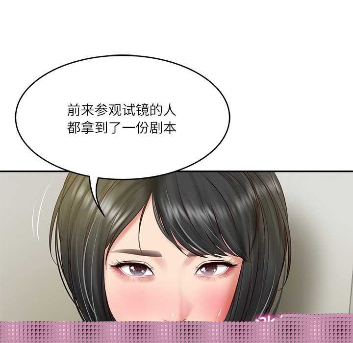 第20話
