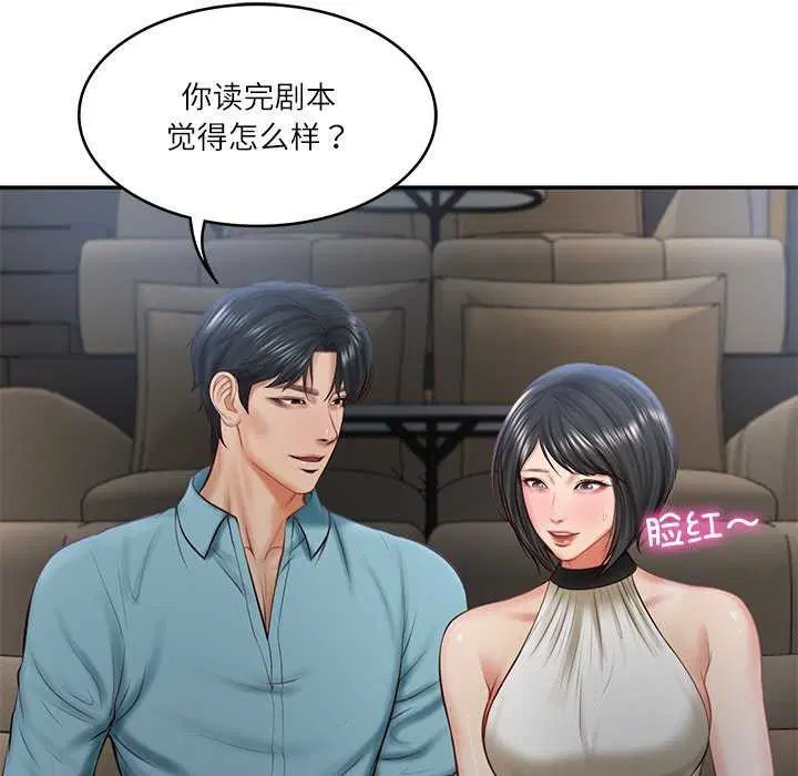第20話