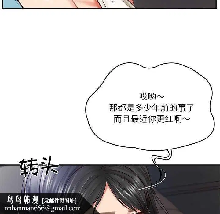 第20話