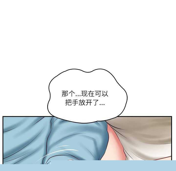 第20話
