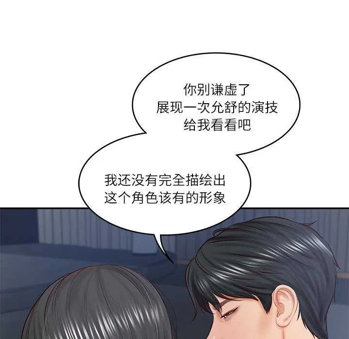 第20話