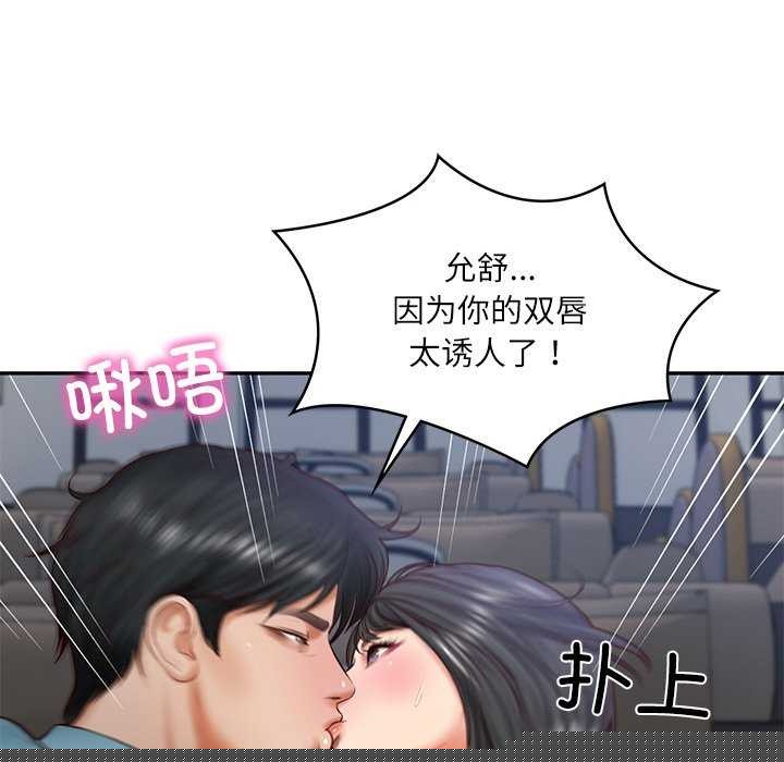 第20話