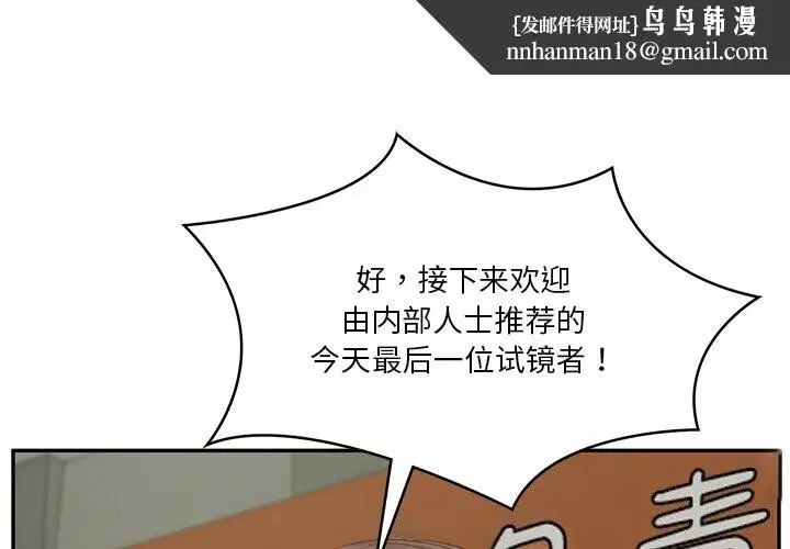 第21話