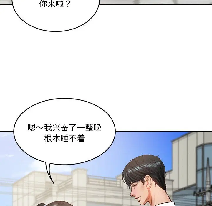 第21話