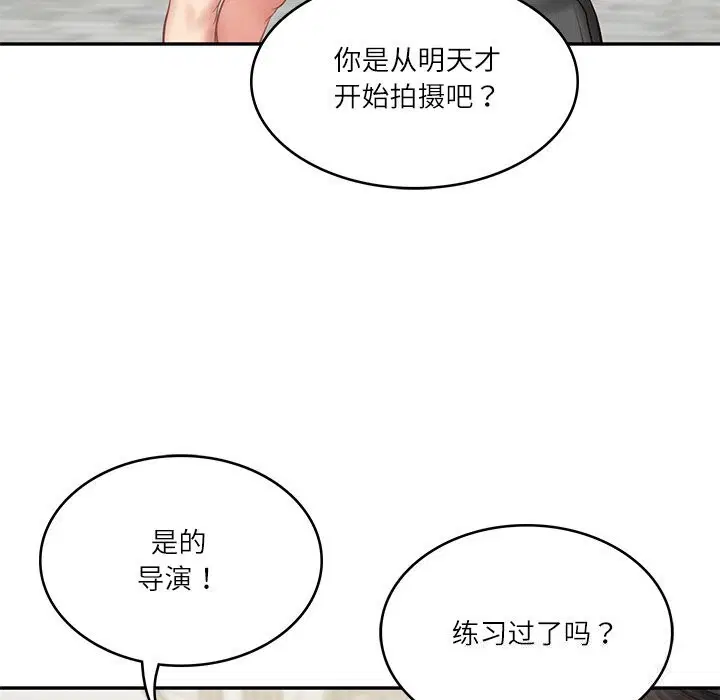 第21話