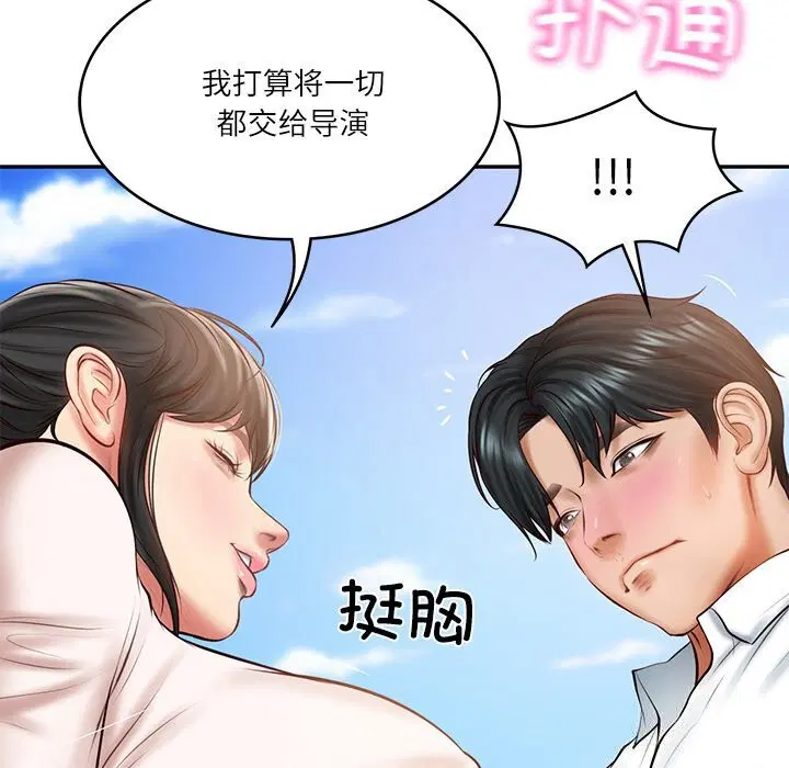 第21話