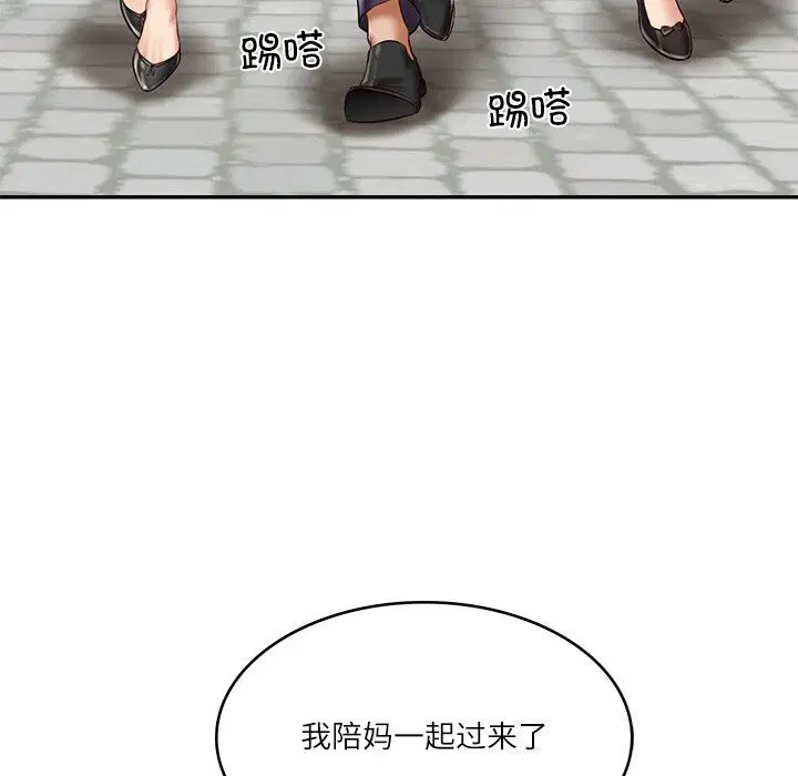 第21話