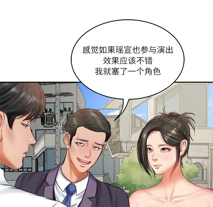 第21話
