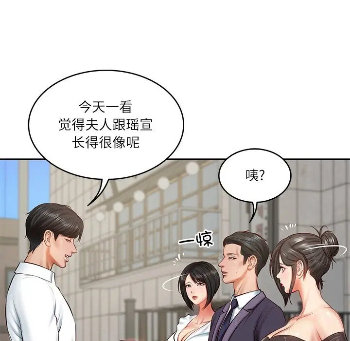 第21話