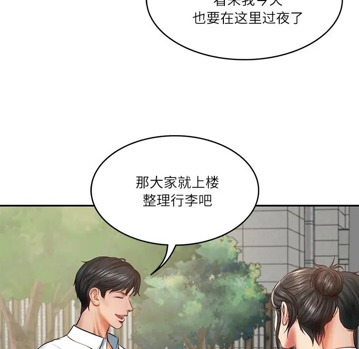 第21話