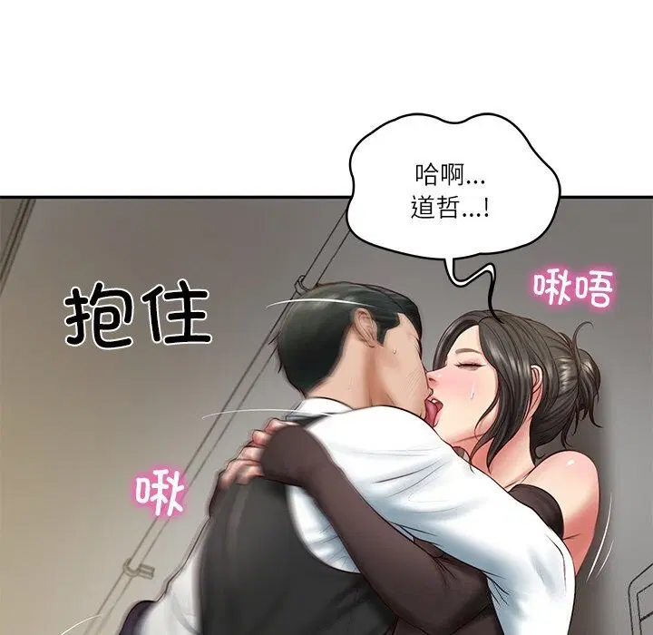 第21話
