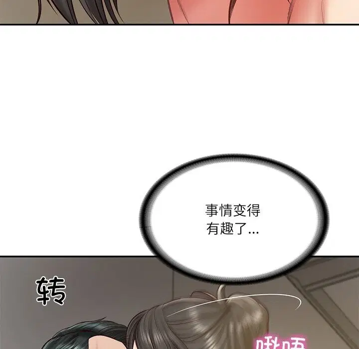 第21話