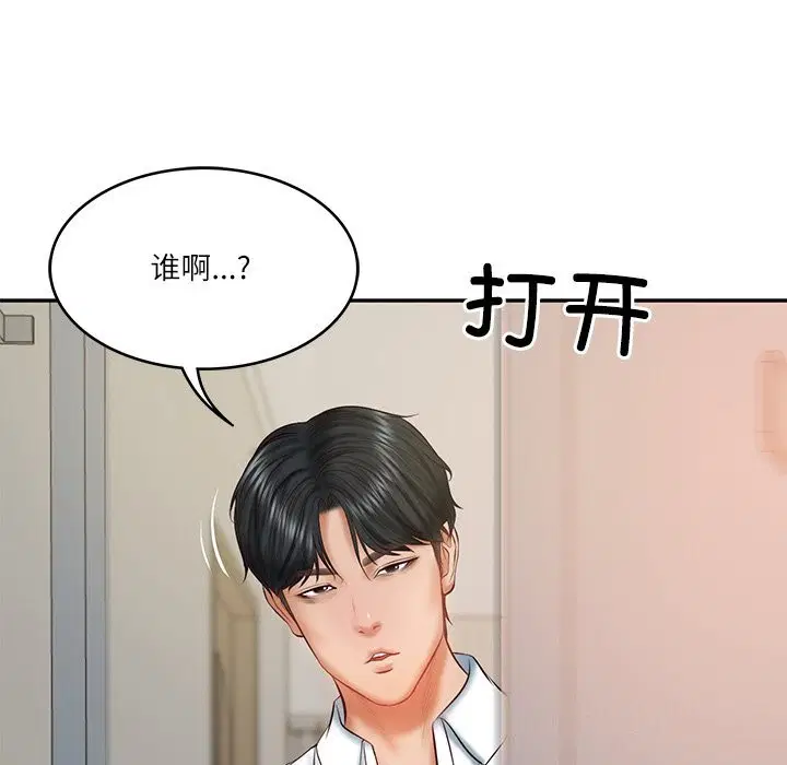 第21話