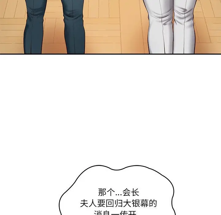 第21話