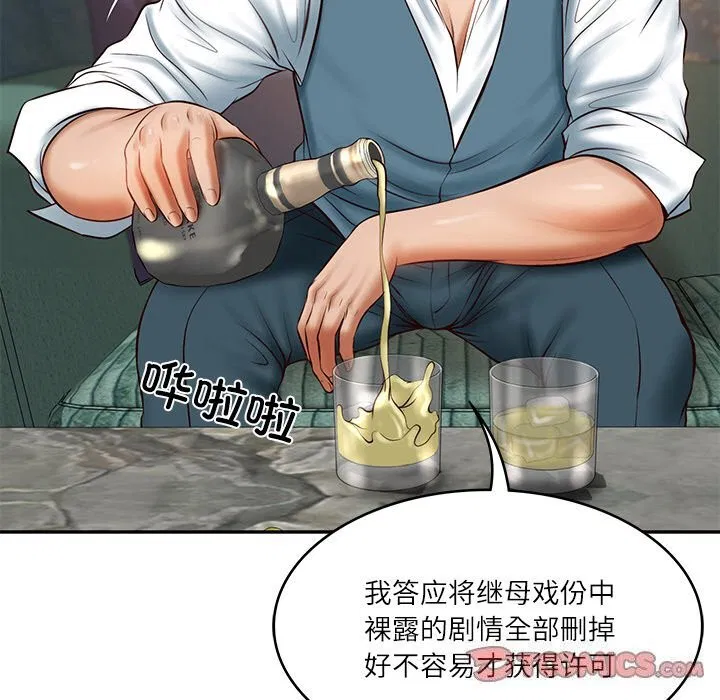 第21話