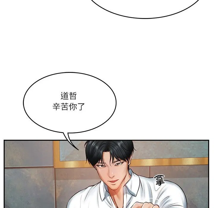 第21話