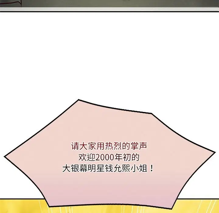 第21話
