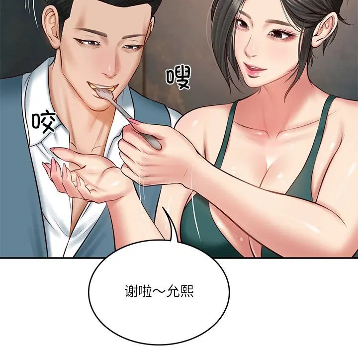 第21話