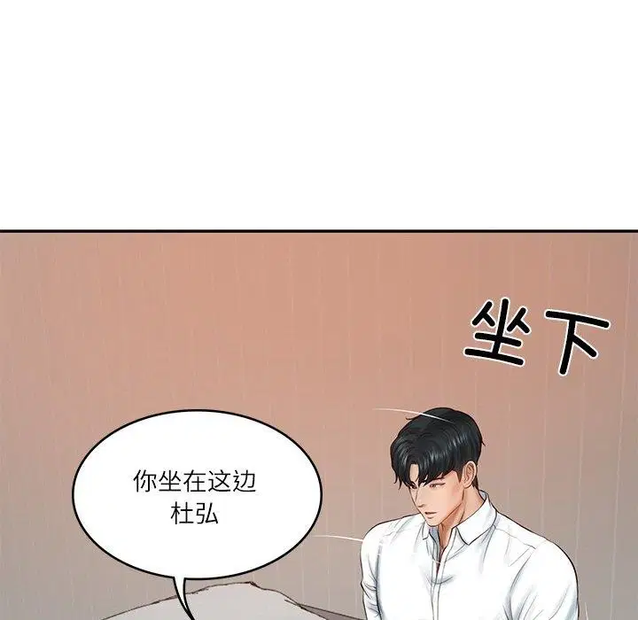 第22話