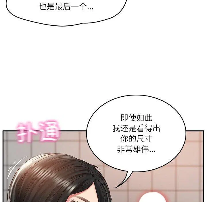 第22話