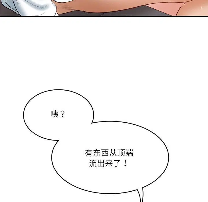 第22話