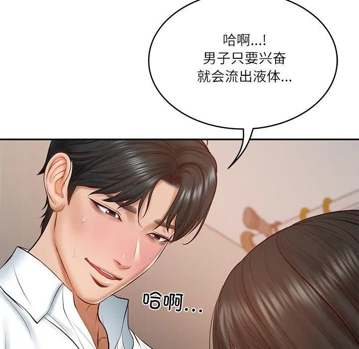 第22話