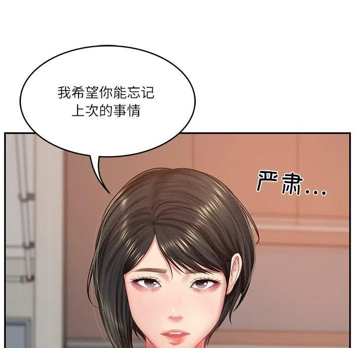 第22話