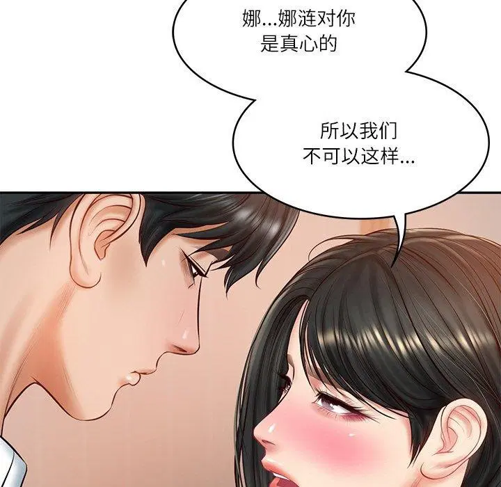 第22話