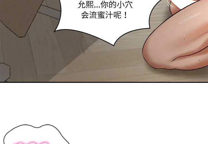 第22話