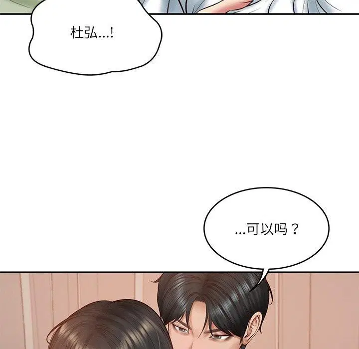 第22話