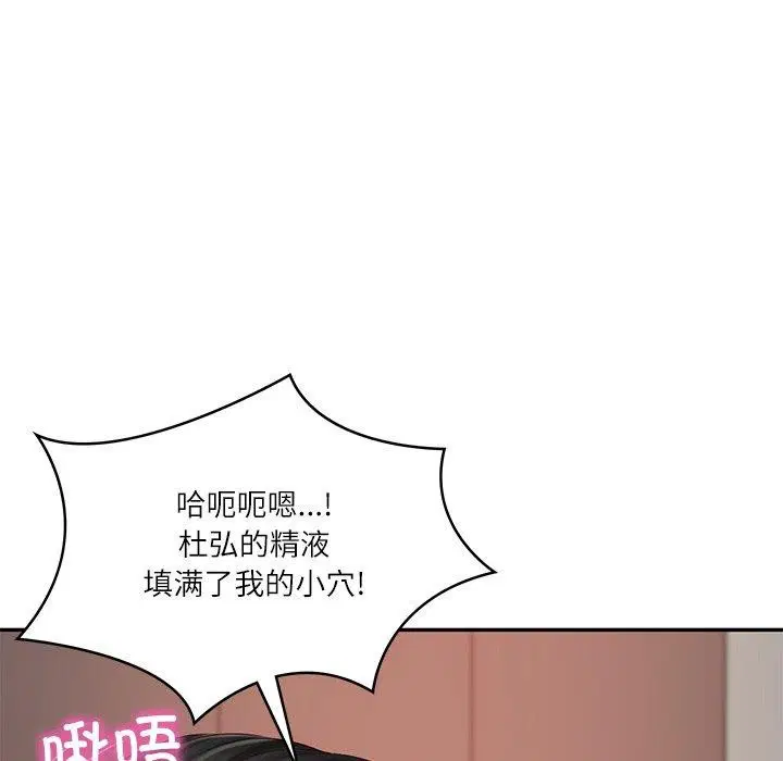 第23話