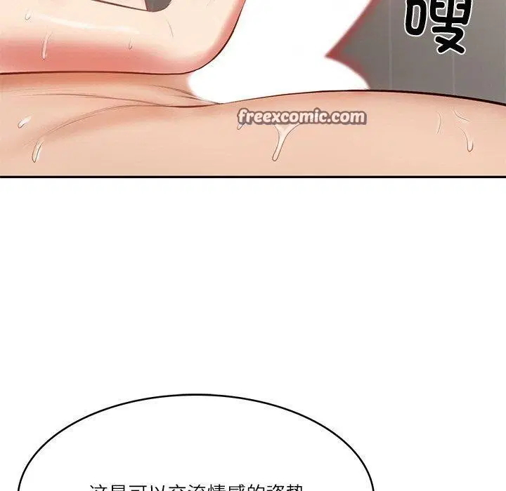 第23話