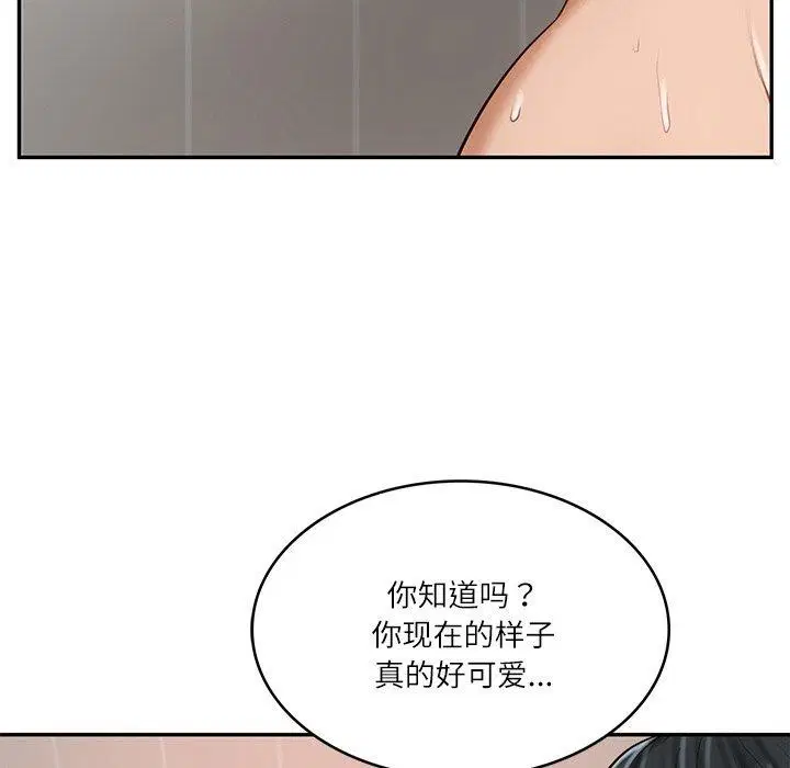 第23話