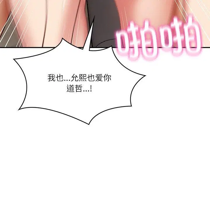第23話