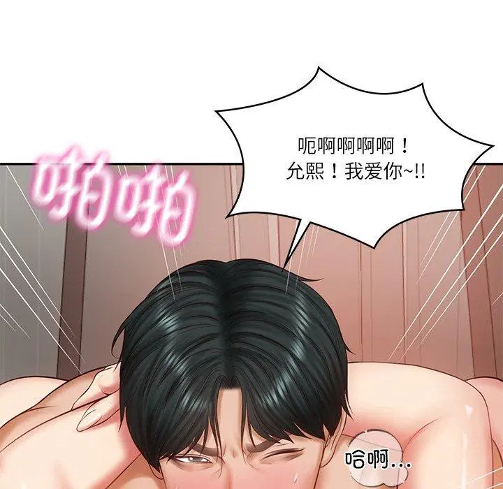 第23話