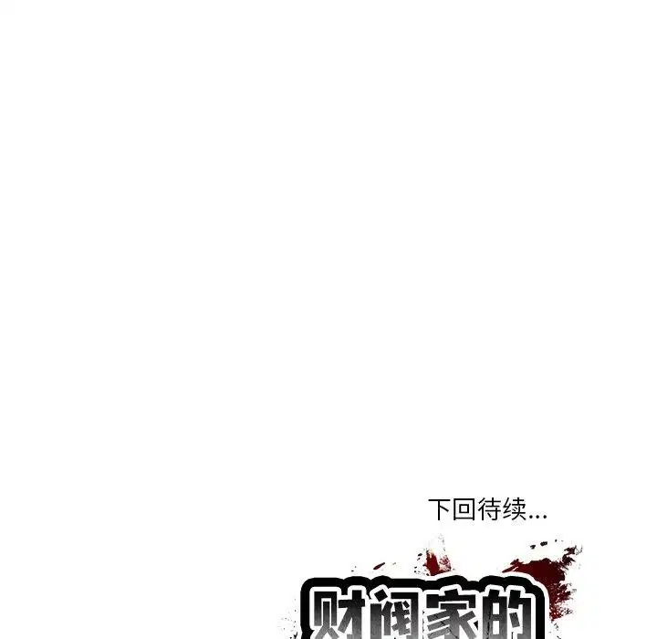 第23話
