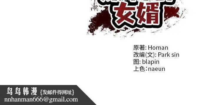 第23話