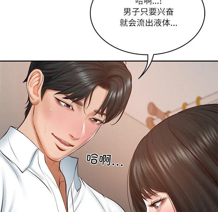 第23話