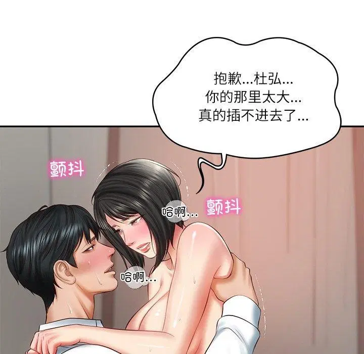 第23話