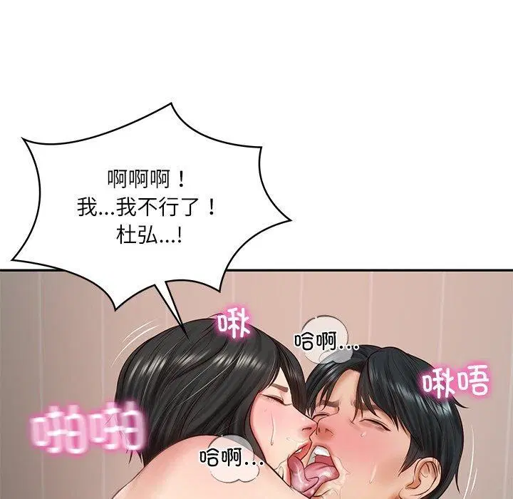 第23話