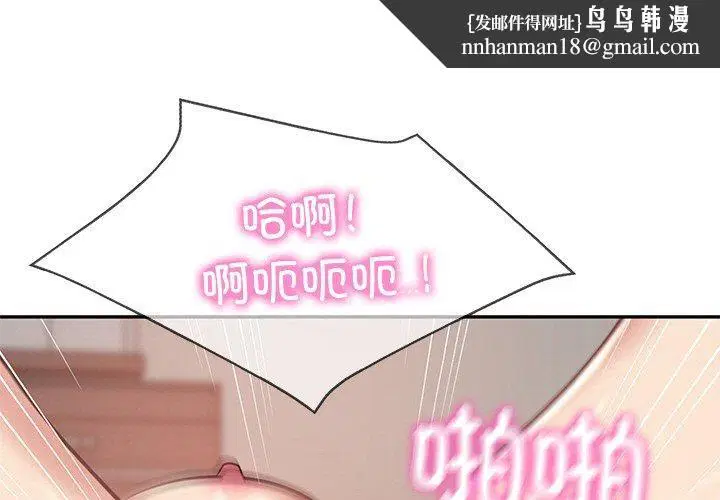 第24話