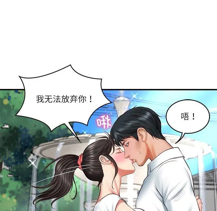 第24話