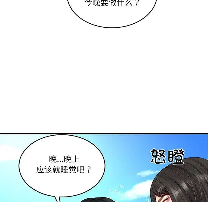 第24話