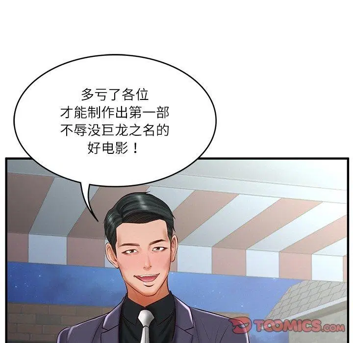 第24話